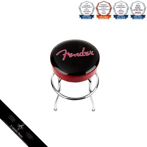 Tabouret bar fender - de, fender/red