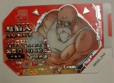 Scouter Battle Dragon Ball Super DBS01-042 R