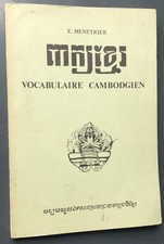 CAMBODGE  E. Ménétrier 