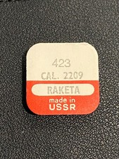 Roue de couronne - RAKETA 2209 N°443 [NOS] (Watch crown wheel) PIECE HORLOGERIE