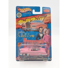 Hot Wheels 2001 Bandai Mattel