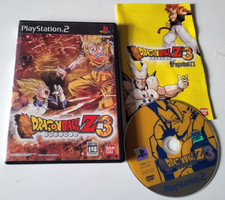 Dragon Ball Z Budokai 3 -