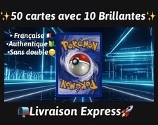Paquet 50 carte Authentique