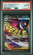Mega Gengar EX 230 Attack Rare