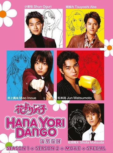 Série complète hana yori - série,