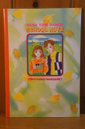 Note scolaire hana yori - note,