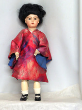 Asiatique JUMEAU  52  cm    Poupée Ancienne Reproduction  Asiatique
