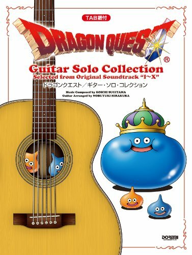 Collection solos guitare - collection,