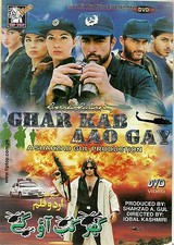 Ghar Kab Aao Gay - Shaan -
