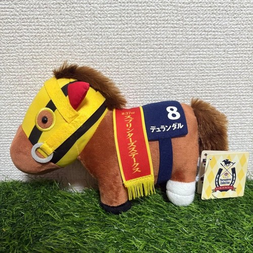 Peluche poupée durandal - peluche,