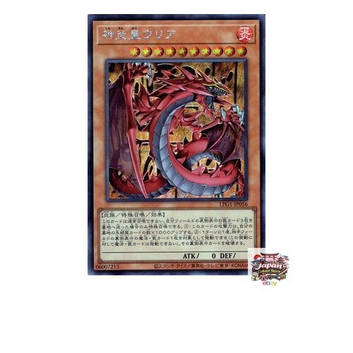 Nouveau carte - yu-gi-oh,