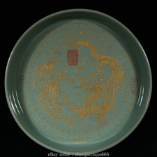 13" Old Chinese Ru Kiln