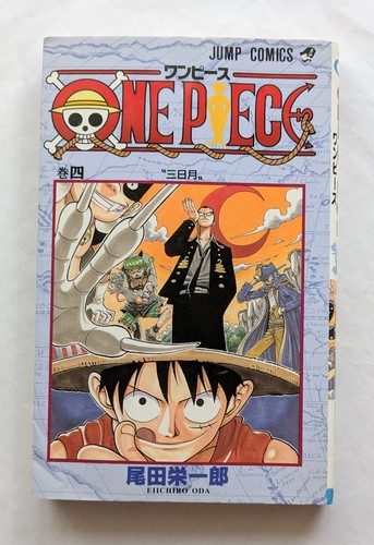 One piece vol - 1ère, édition