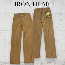 Pantalon de peintre à