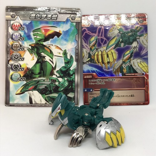 Bakugan baku tech tri falco - tech,