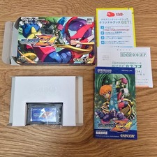 Opération de démarrage