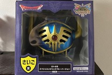 Casque Dragon Quest