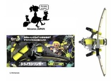 Nintendo Splatoon 3 Toy Water