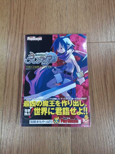 B2904 disgaea hour darkness - disgaea,