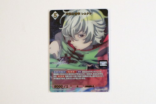 Gno 053sr timid - bb-gno-053sr+, young