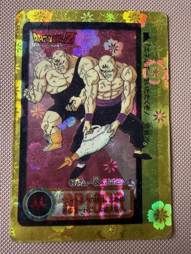 Carte dragon ball - carte,