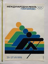 International Rowing regata