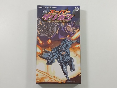 Super turrican director - super,