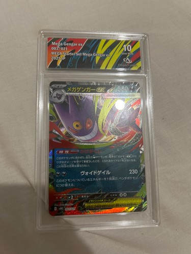 Carte pokemon gradée de - pokemon, 10