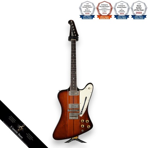 Guitare électrique gibson - électrique,