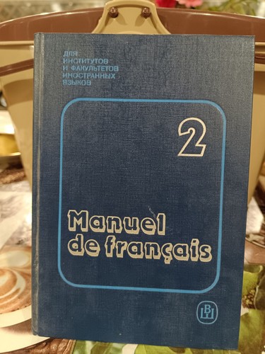 Manuel de français - 🟩👉manuel,