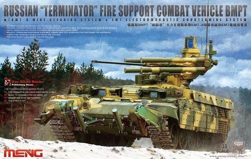 Russian terminator fscv bmpt - terminator,