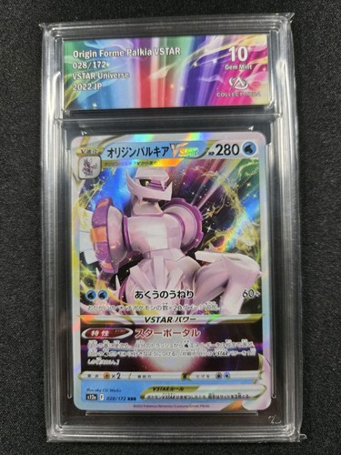 Carte pokémon palkia - :,