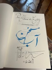 Atiq RAHIMI LES PORTEURS D'EAU