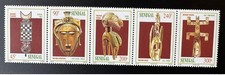 Sénégal 1997 Mi. 1505 - 1509 Masque Masques Masks Masken strip of 5