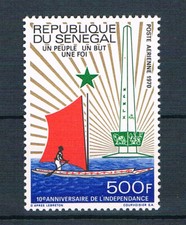 Sénégal 1970 Air, 10ème