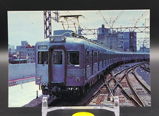Train ferroviaire électrique