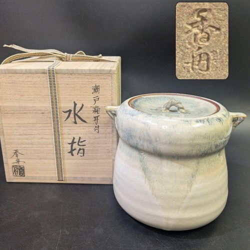 Pot eau mizusashi - pot, en