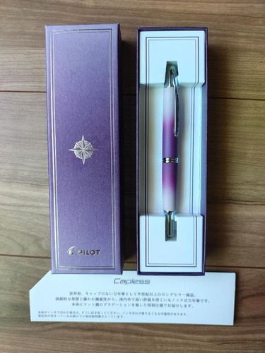 Stylo plume pilot - stylo,