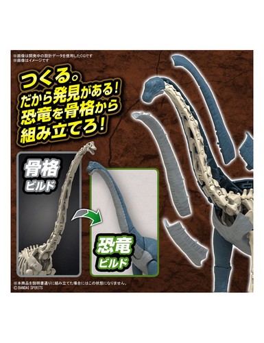 Maquette dinosaure - maquette,