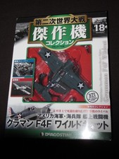 Avion Altaya De Agostini 1/72 Grumman F4F Wildcat USMC VMF-224