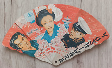 Éventail Publicitaire