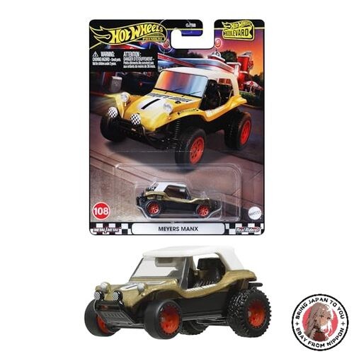 Hot wheels boulevard meyers - hot,