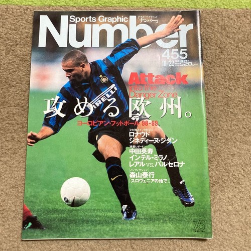 Sports graphic 455 - 455, magazine