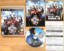 Ryu ga Gotoku ISHIN COMPLET BOÎTE NOTICE SONY PS3 NTSC JAPANESE CIB OVP - Yakuza