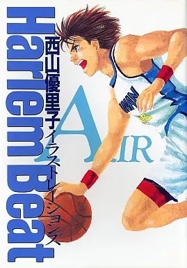 Harlem beat yuriko - beat,