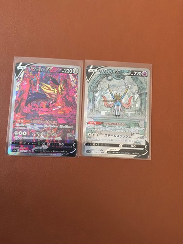 Carte pokemon lot cartes - carte,