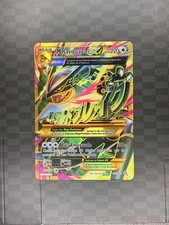 MRayquaza EX (AOR 98/98) |
