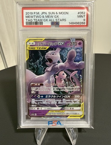 Mewtwo mew psa 9 - mewtwo, gx