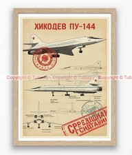 🚀 Affiche Vintage Tupolev