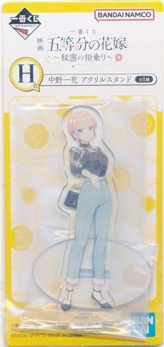 Figurine fruits basket the - figurine,